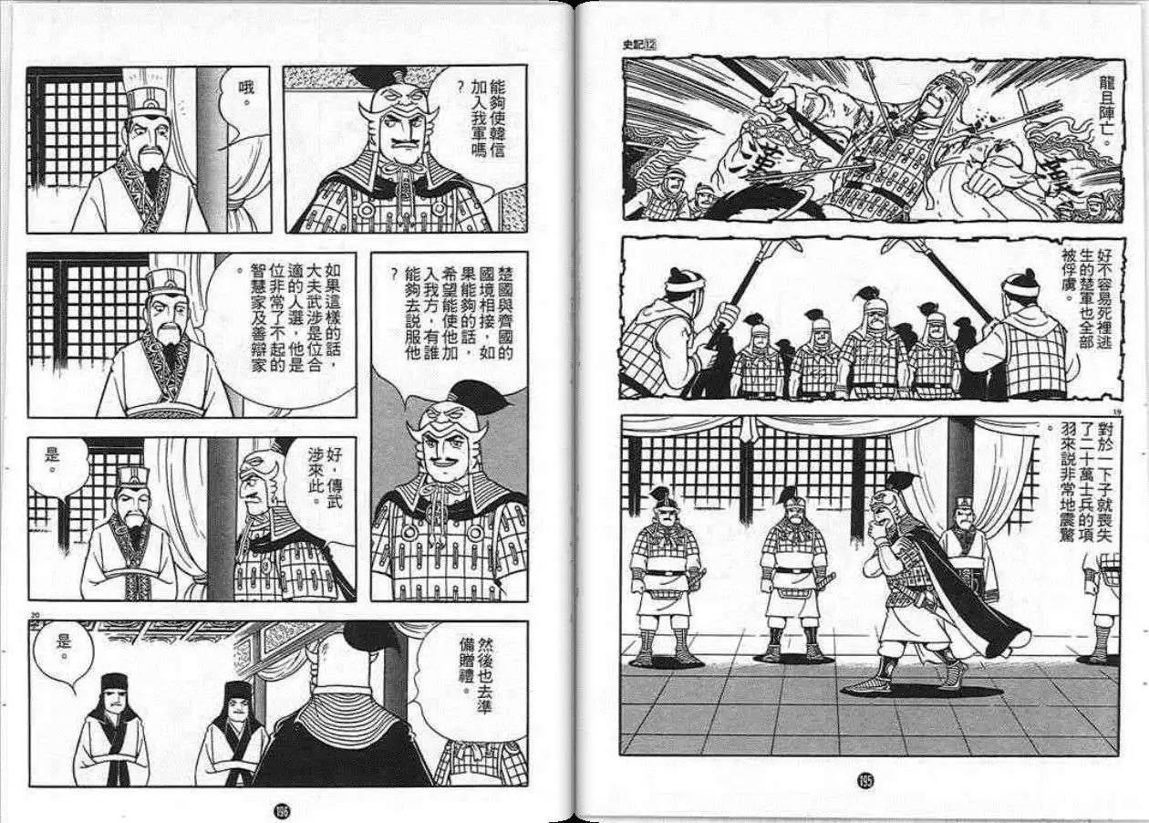 第98页