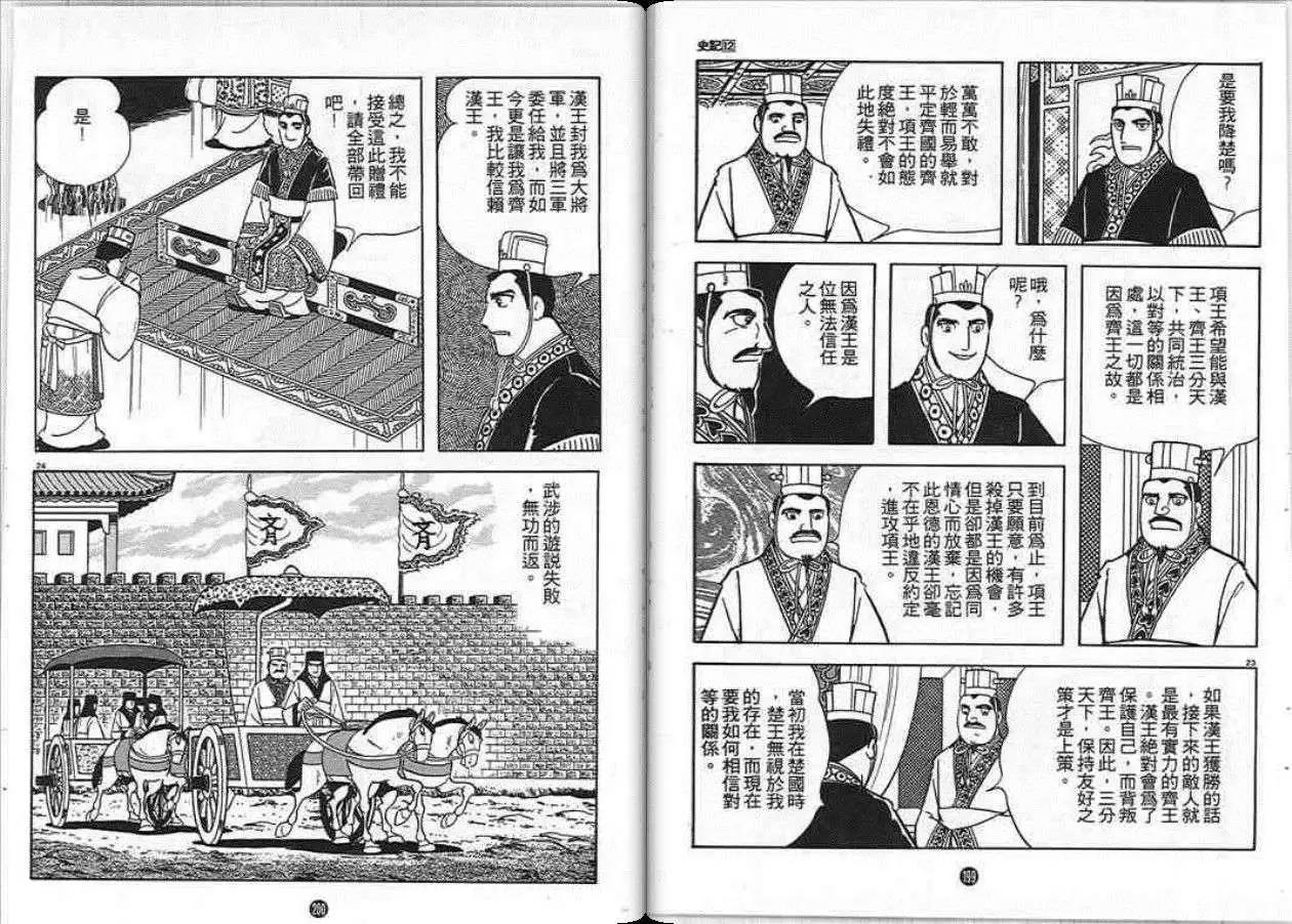 第100页