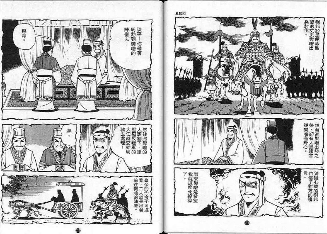第104页
