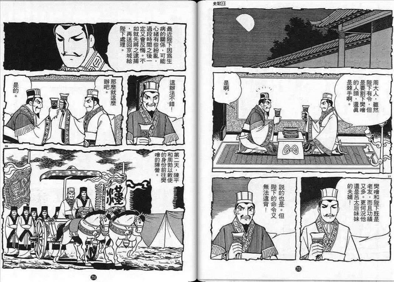 第105页