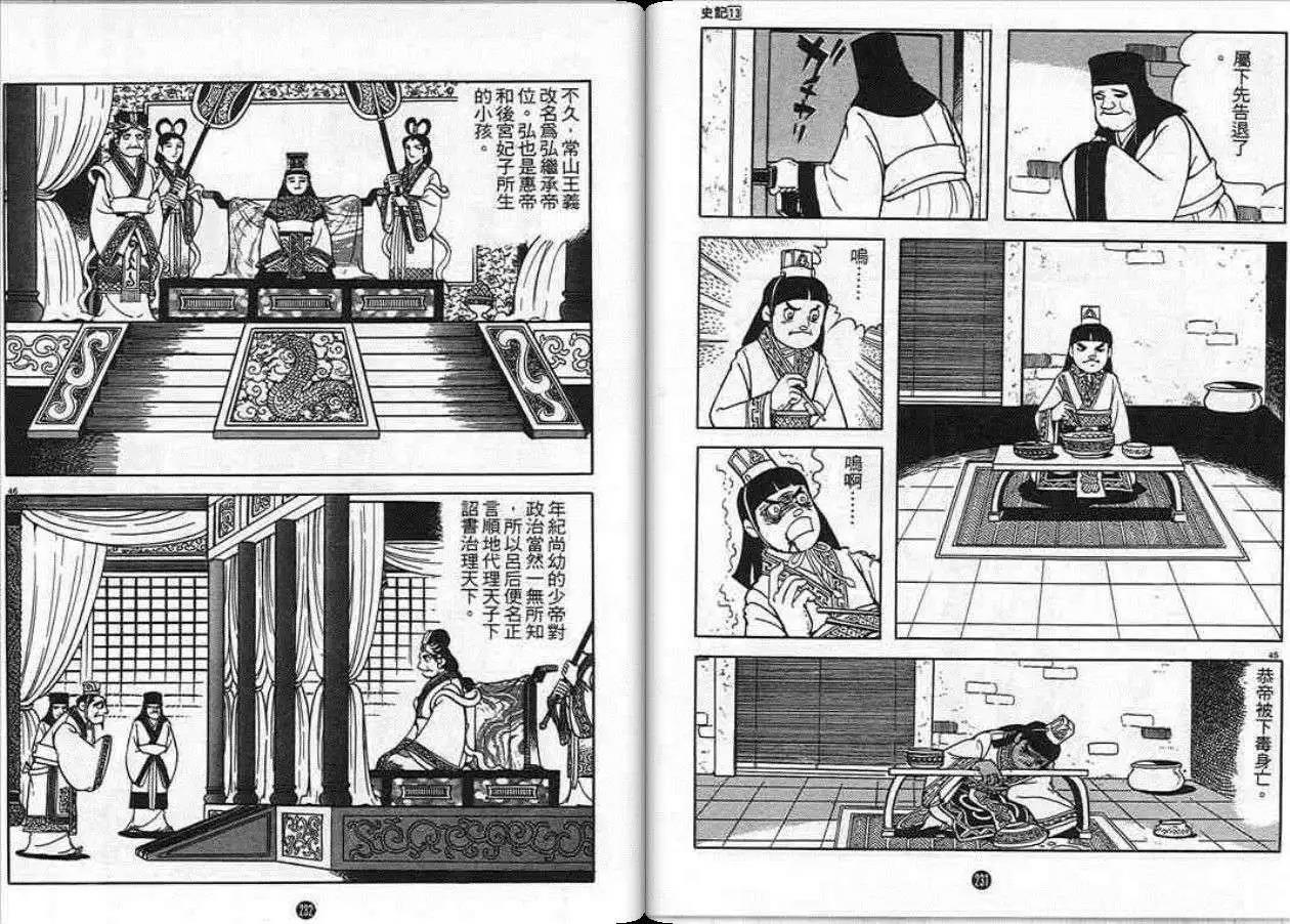 第114页