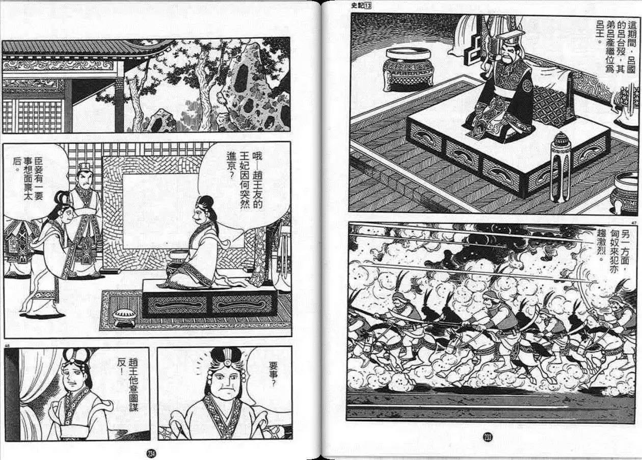 第115页