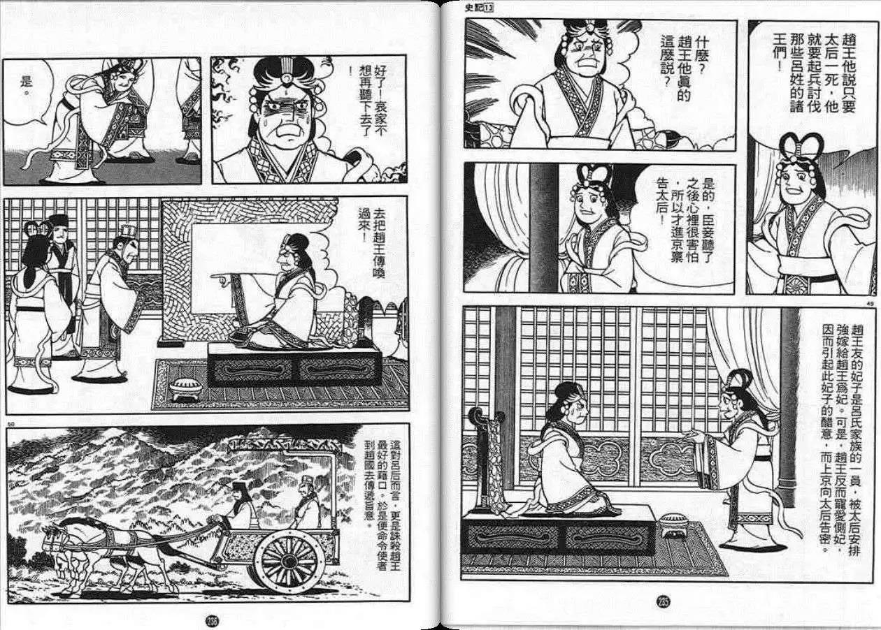 第116页