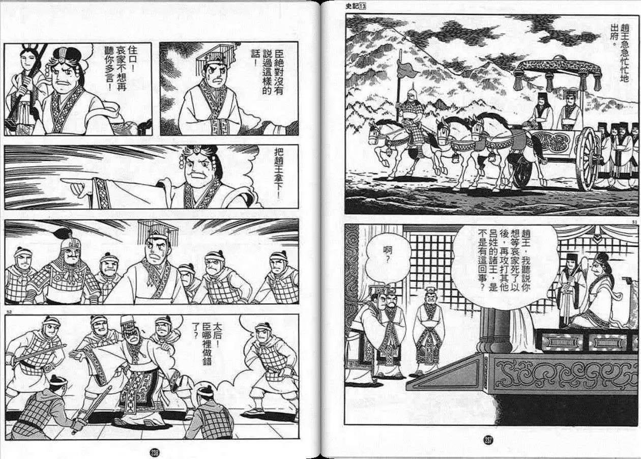 第117页