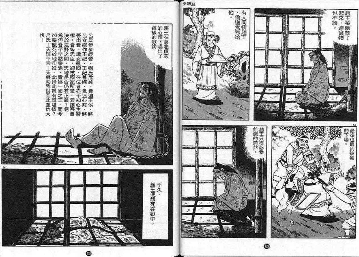 第118页