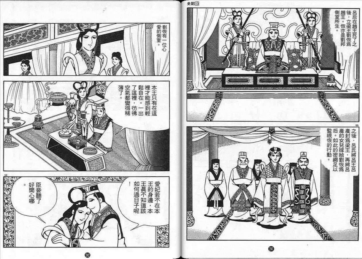 第119页