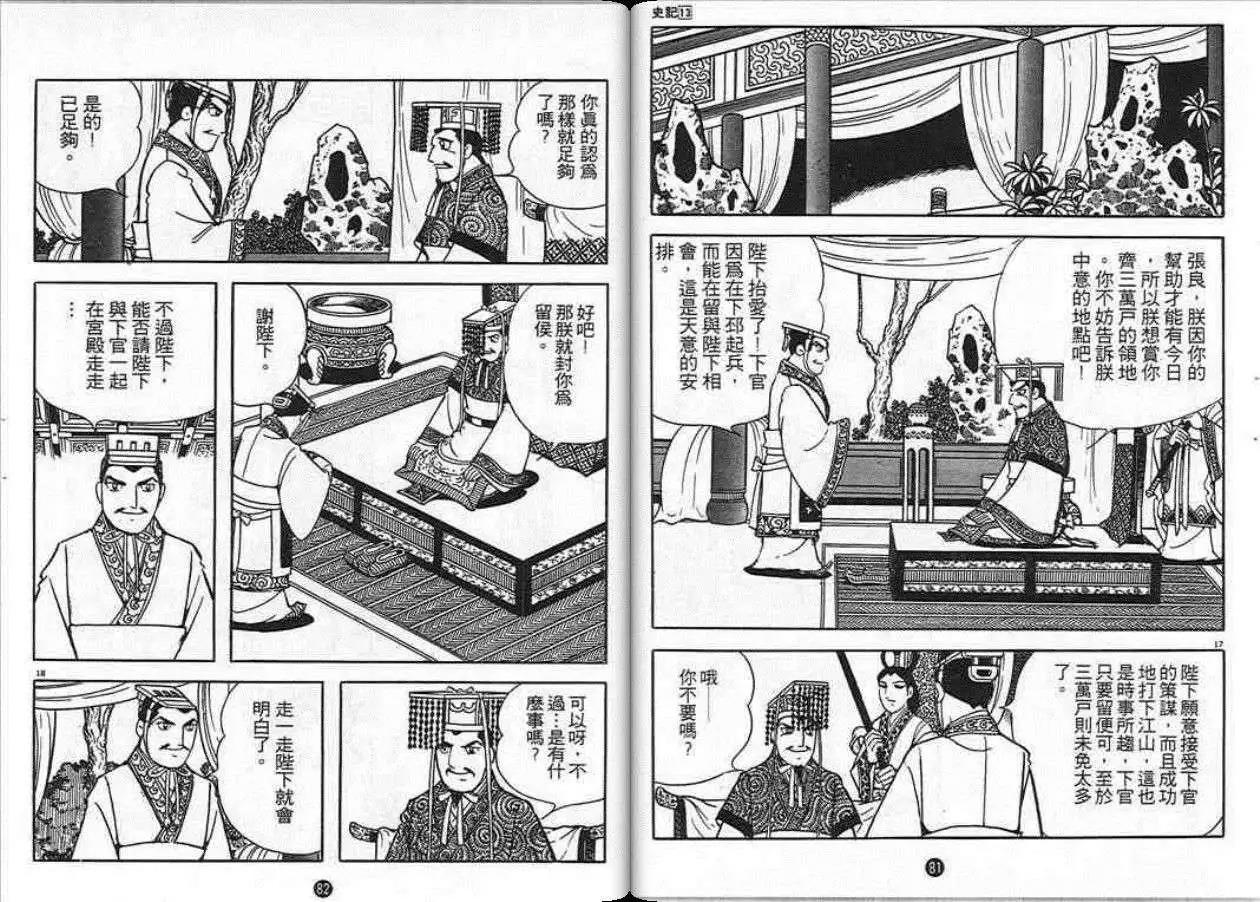 第40页