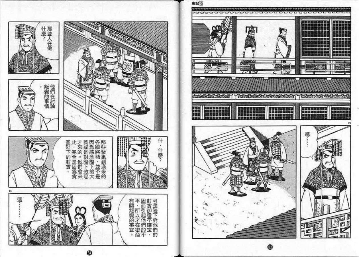 第41页