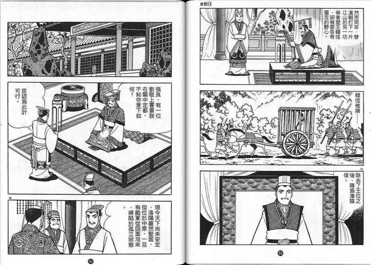 第44页