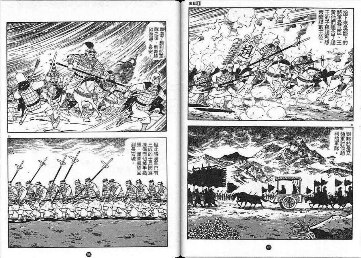 第47页