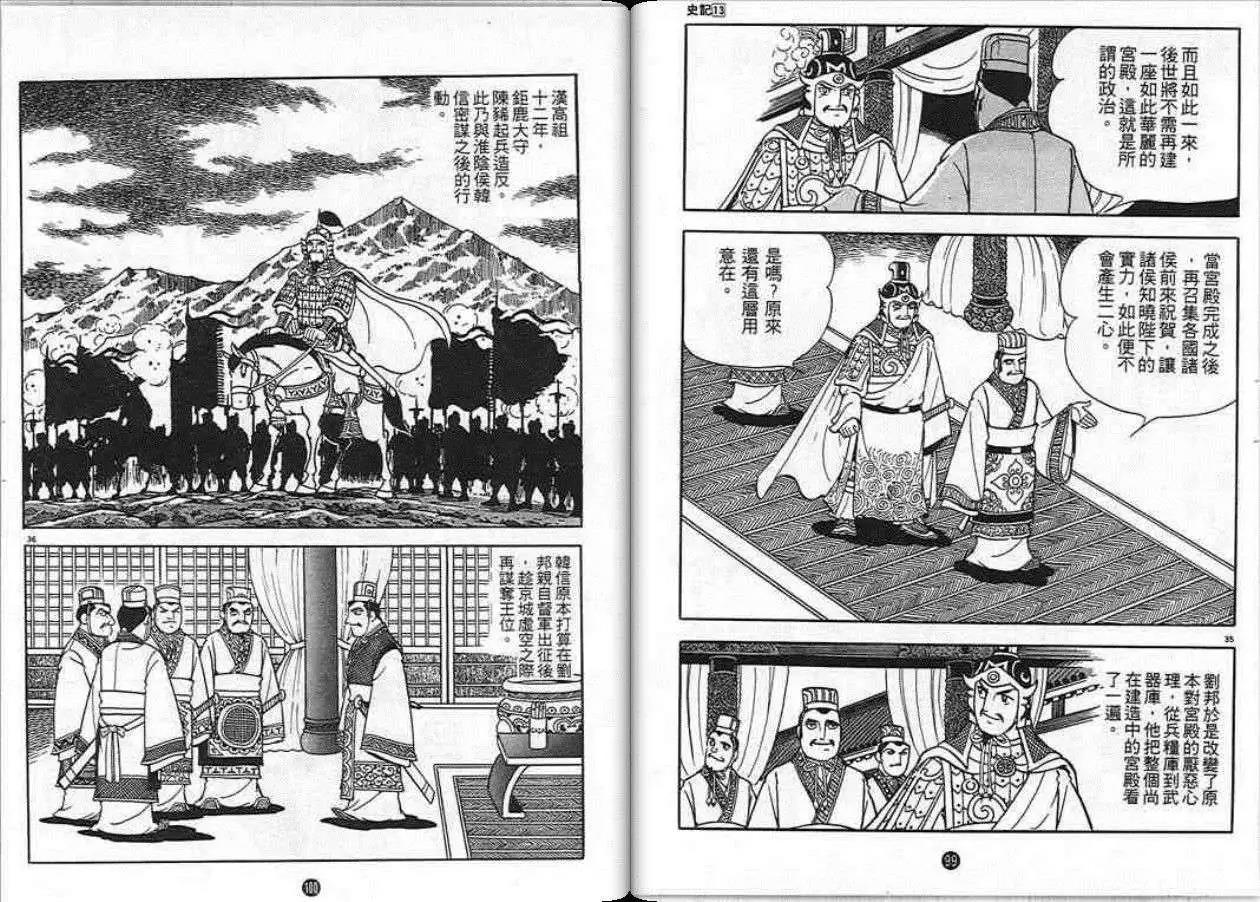 第49页
