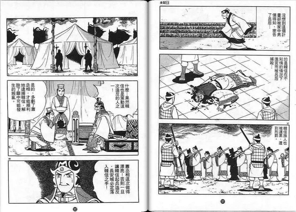 第50页