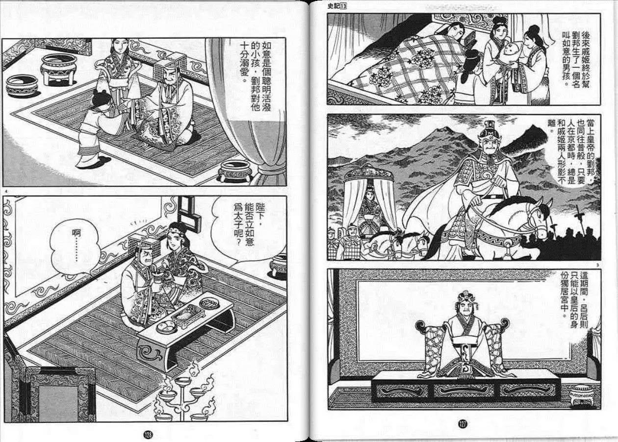 第62页