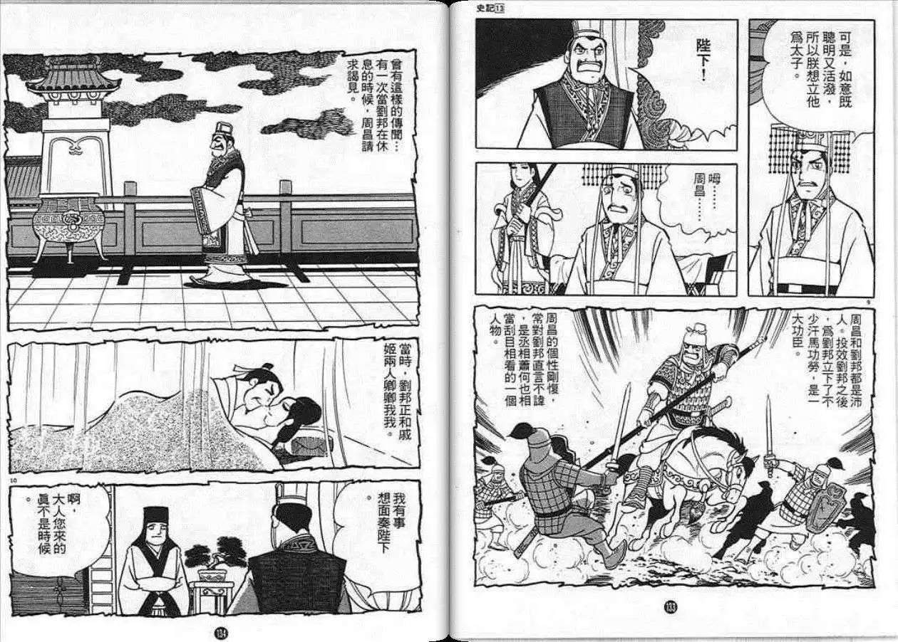 第65页