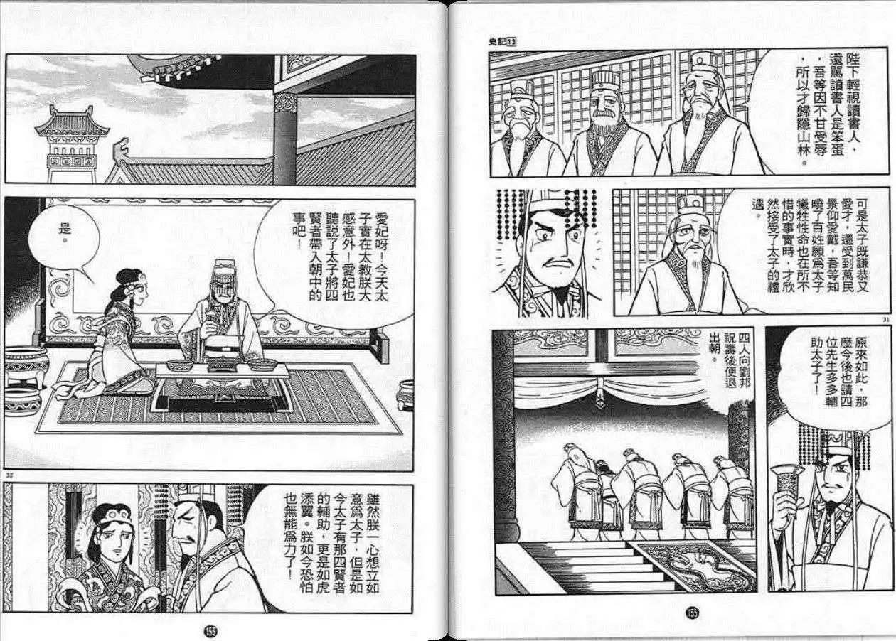 第76页