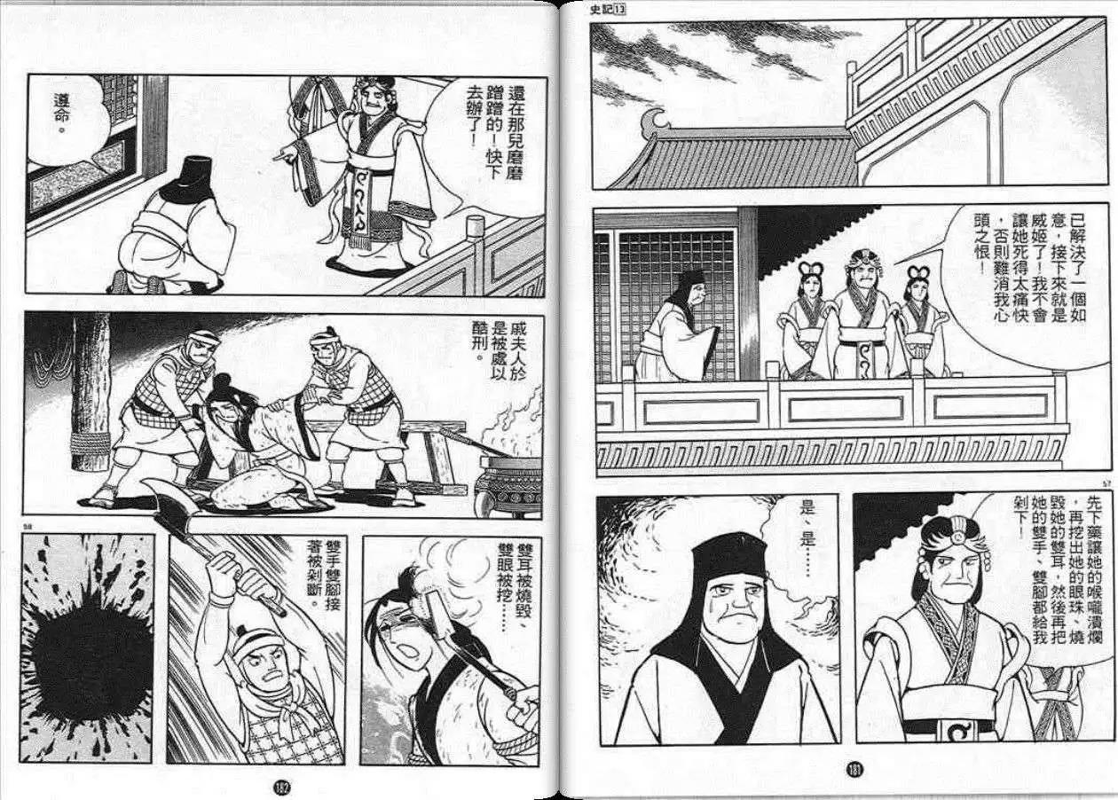 第89页
