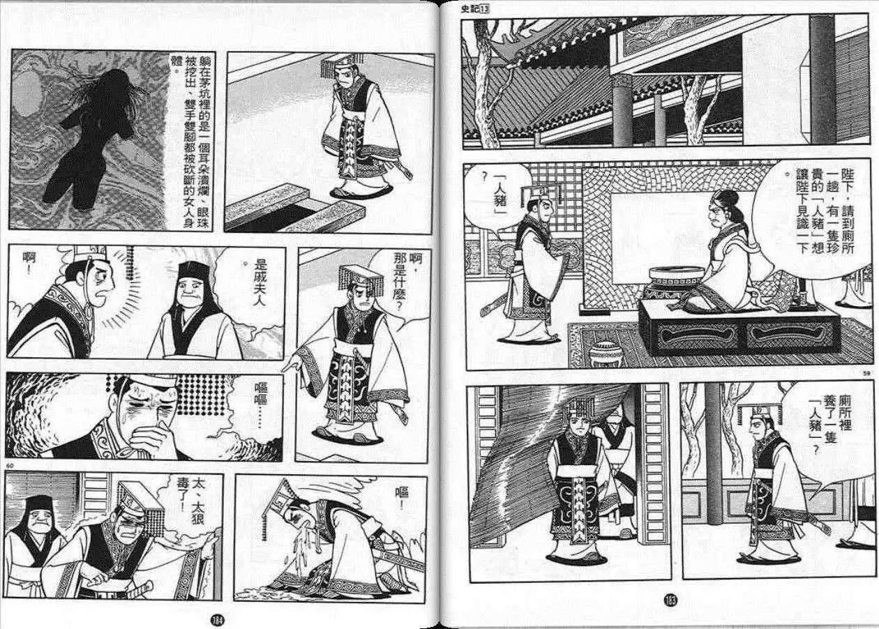第90页