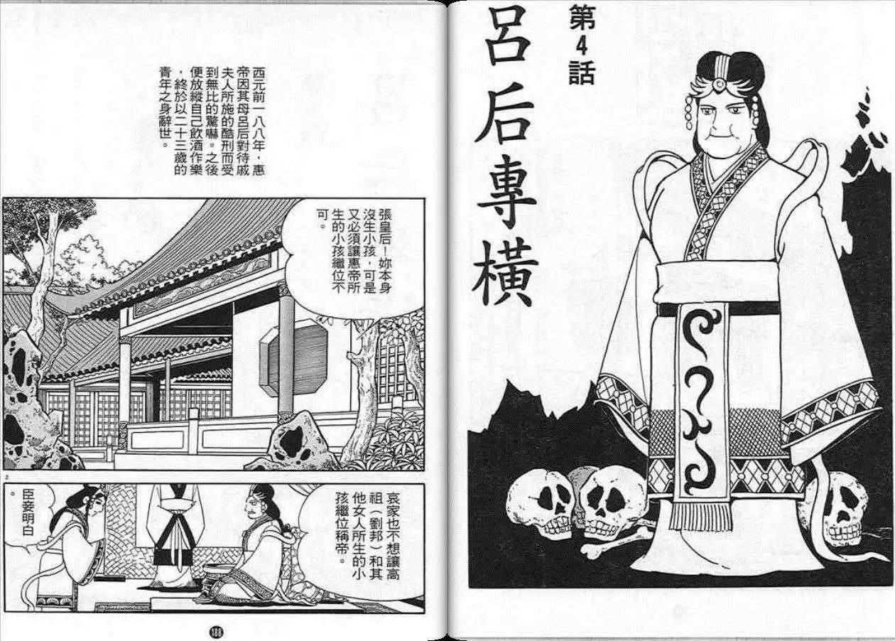第92页