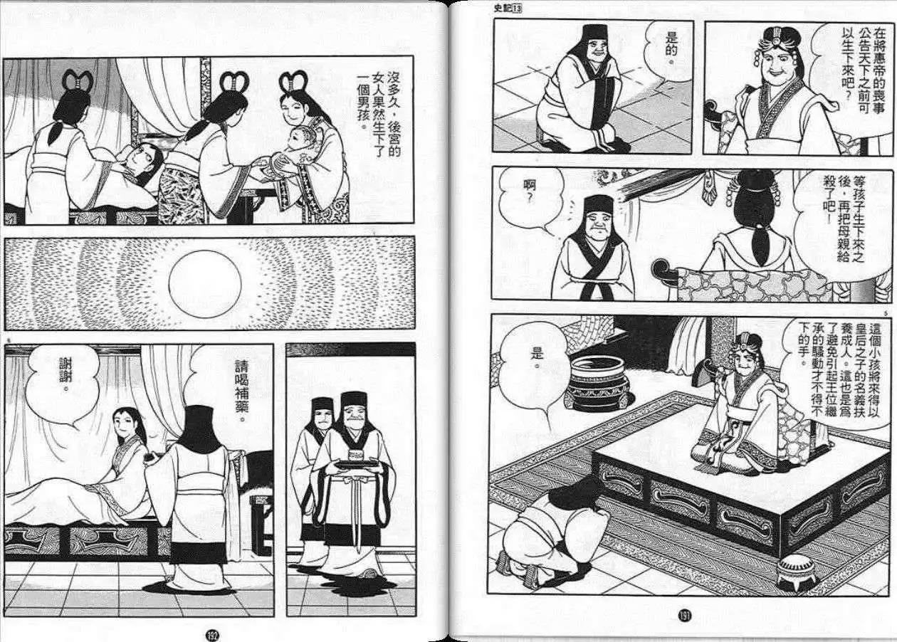 第94页