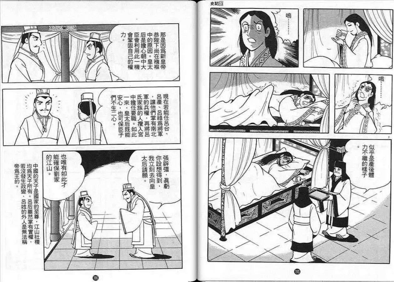 第95页