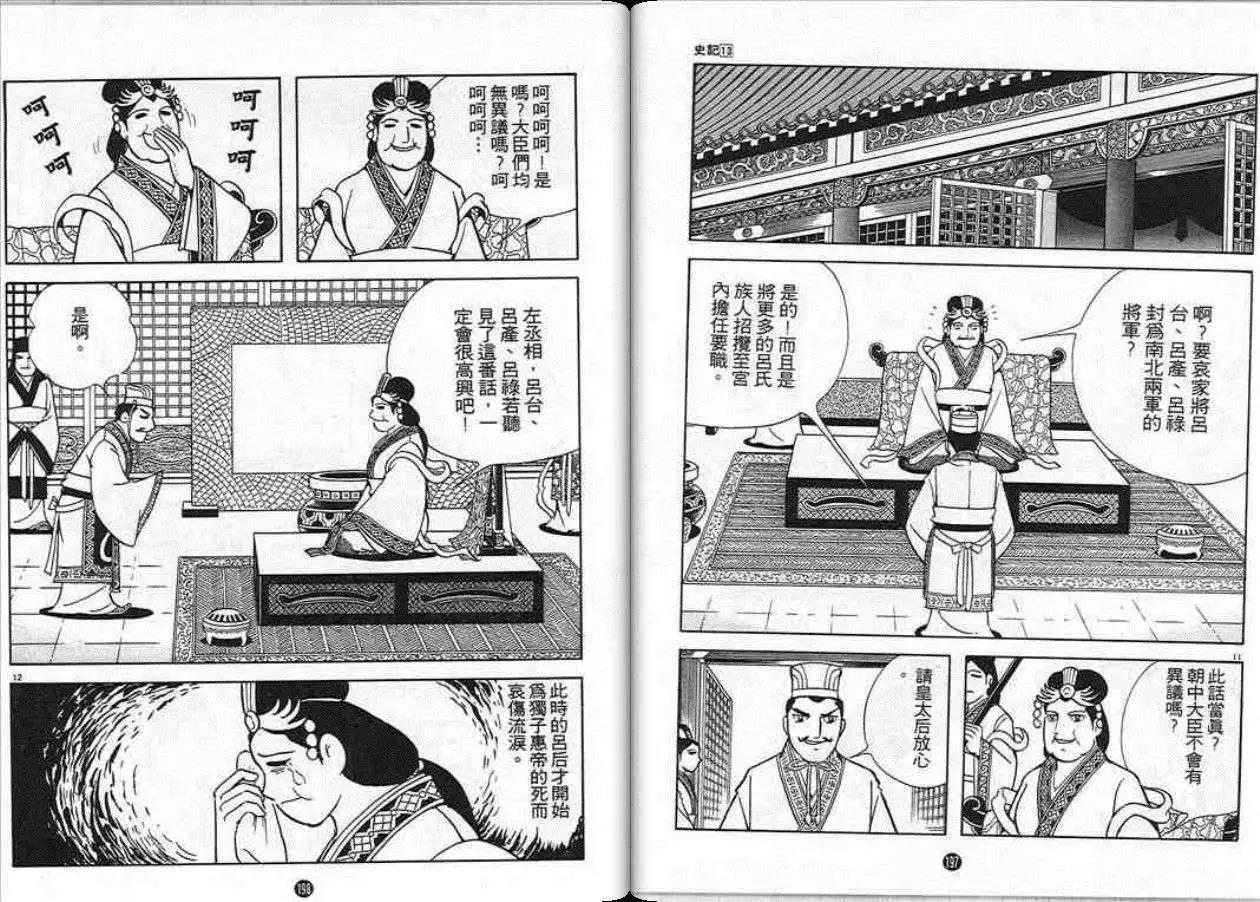 第96页
