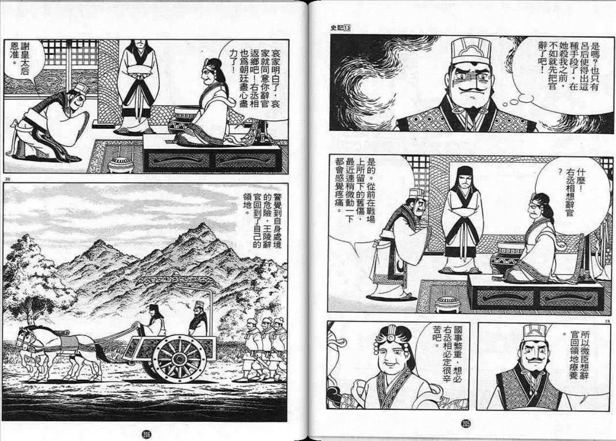 第100页