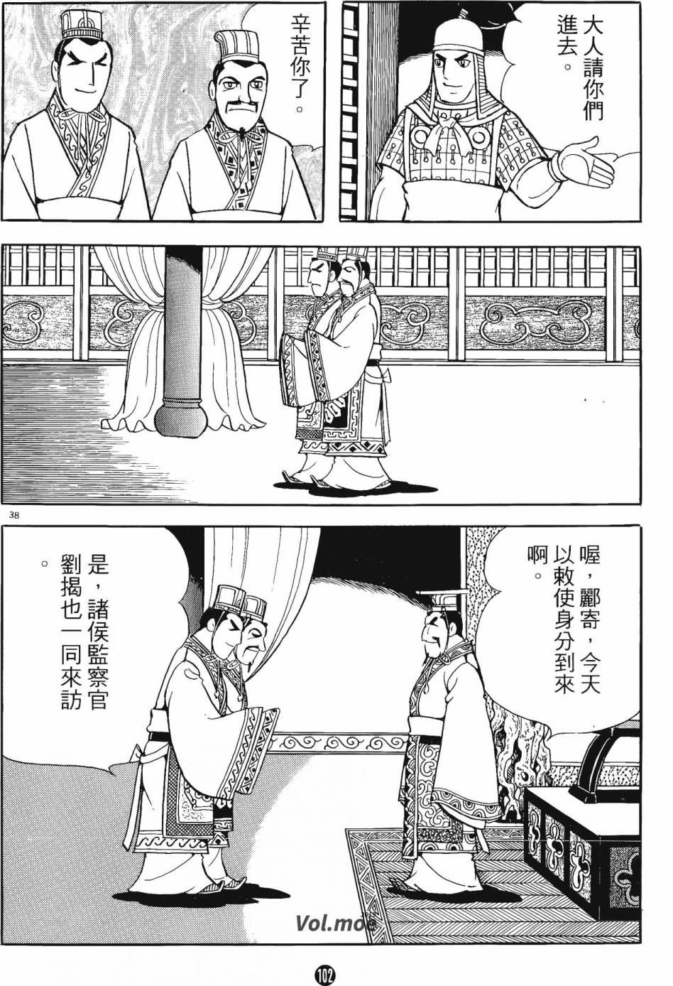 第101页