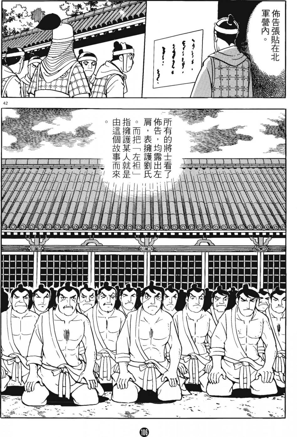 第105页