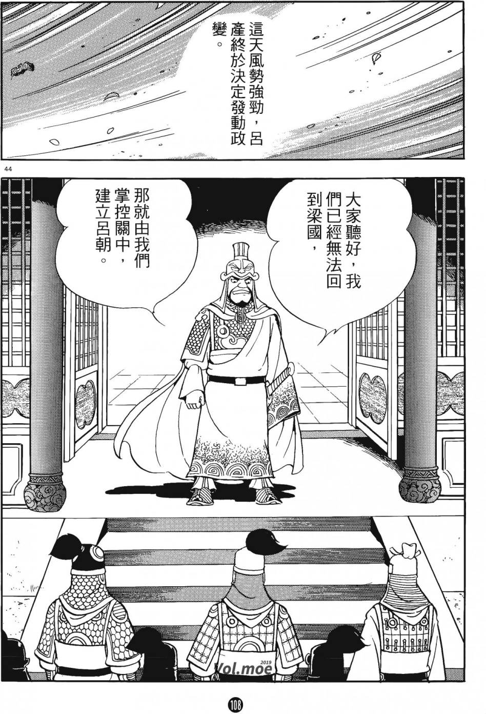 第107页
