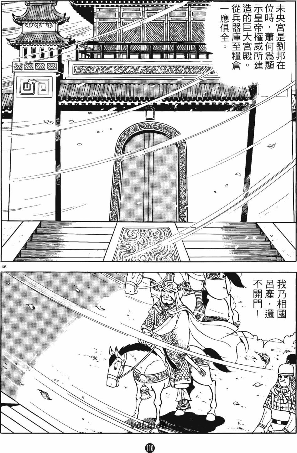 第109页