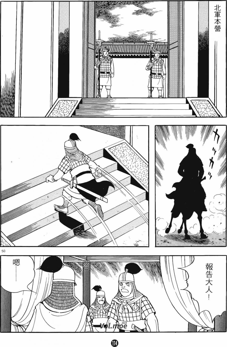 第113页