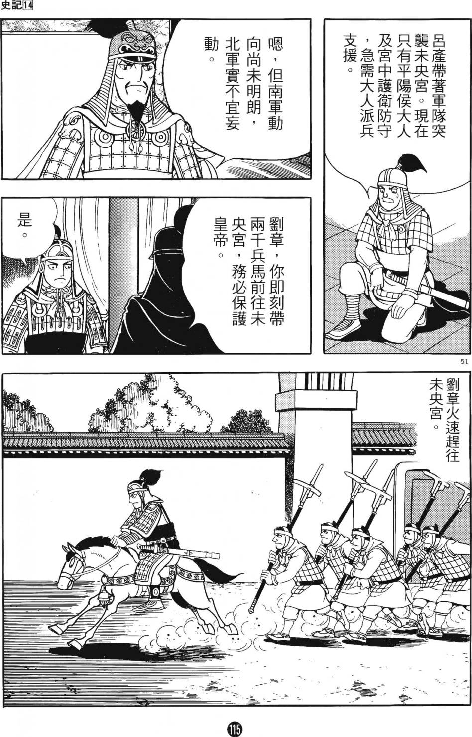 第114页