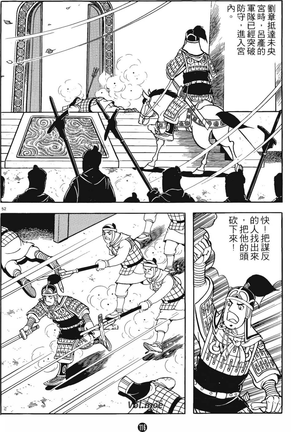 第115页