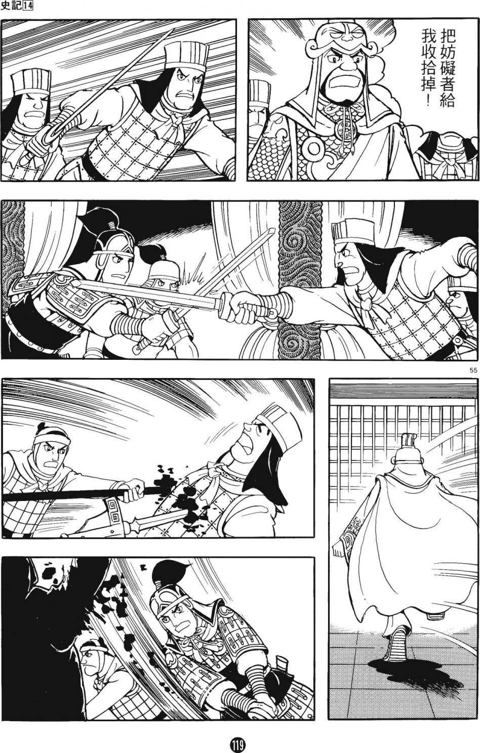 第118页