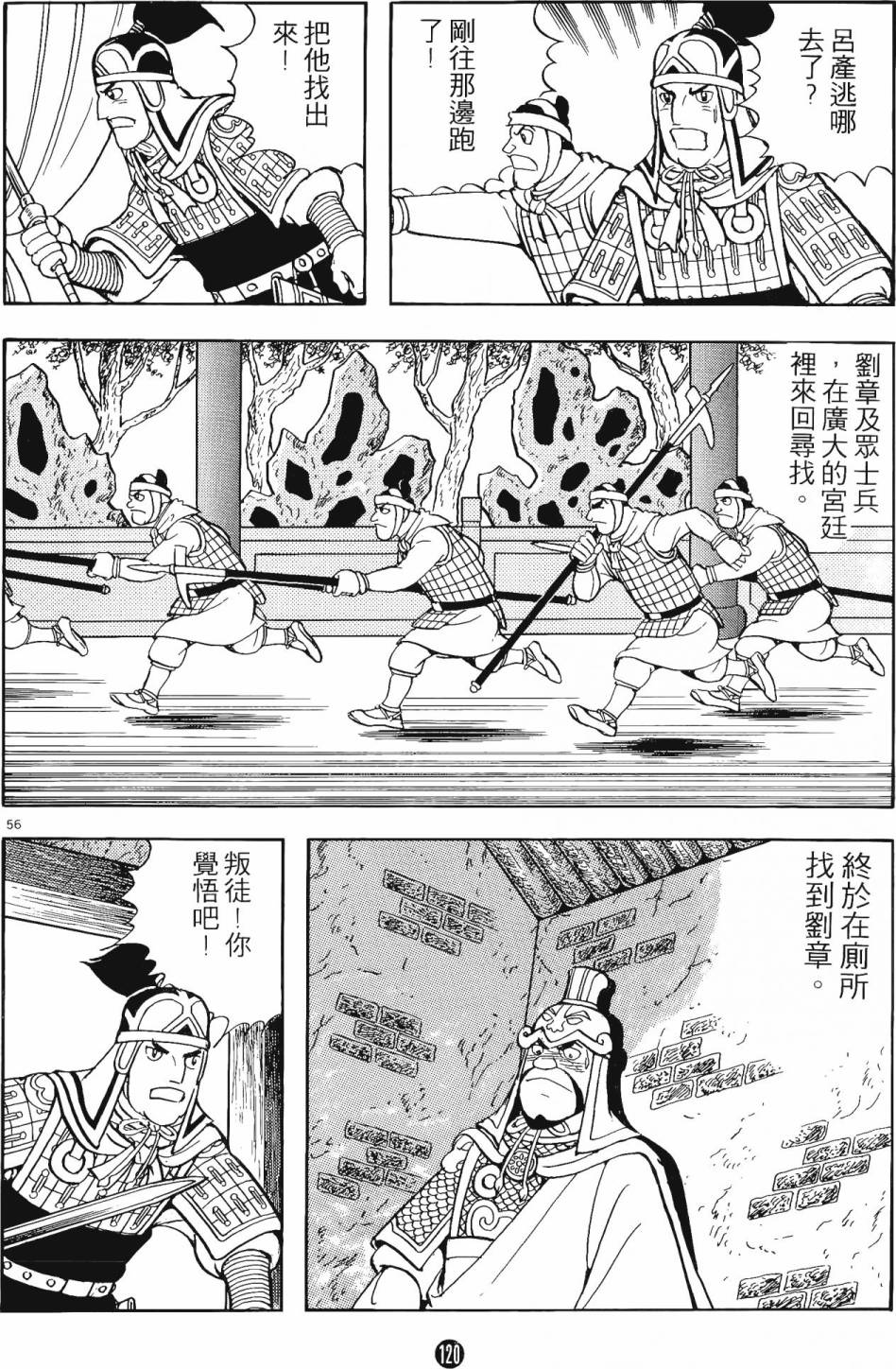 第119页