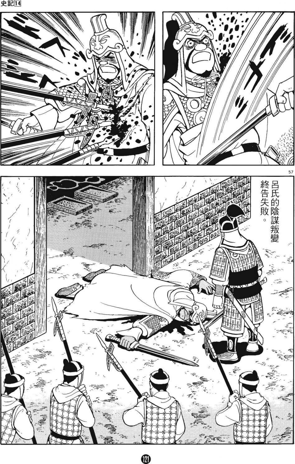 第120页