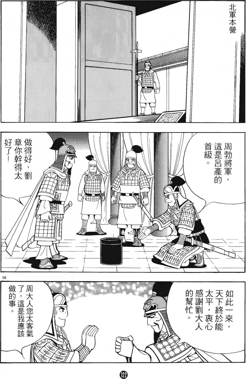 第121页