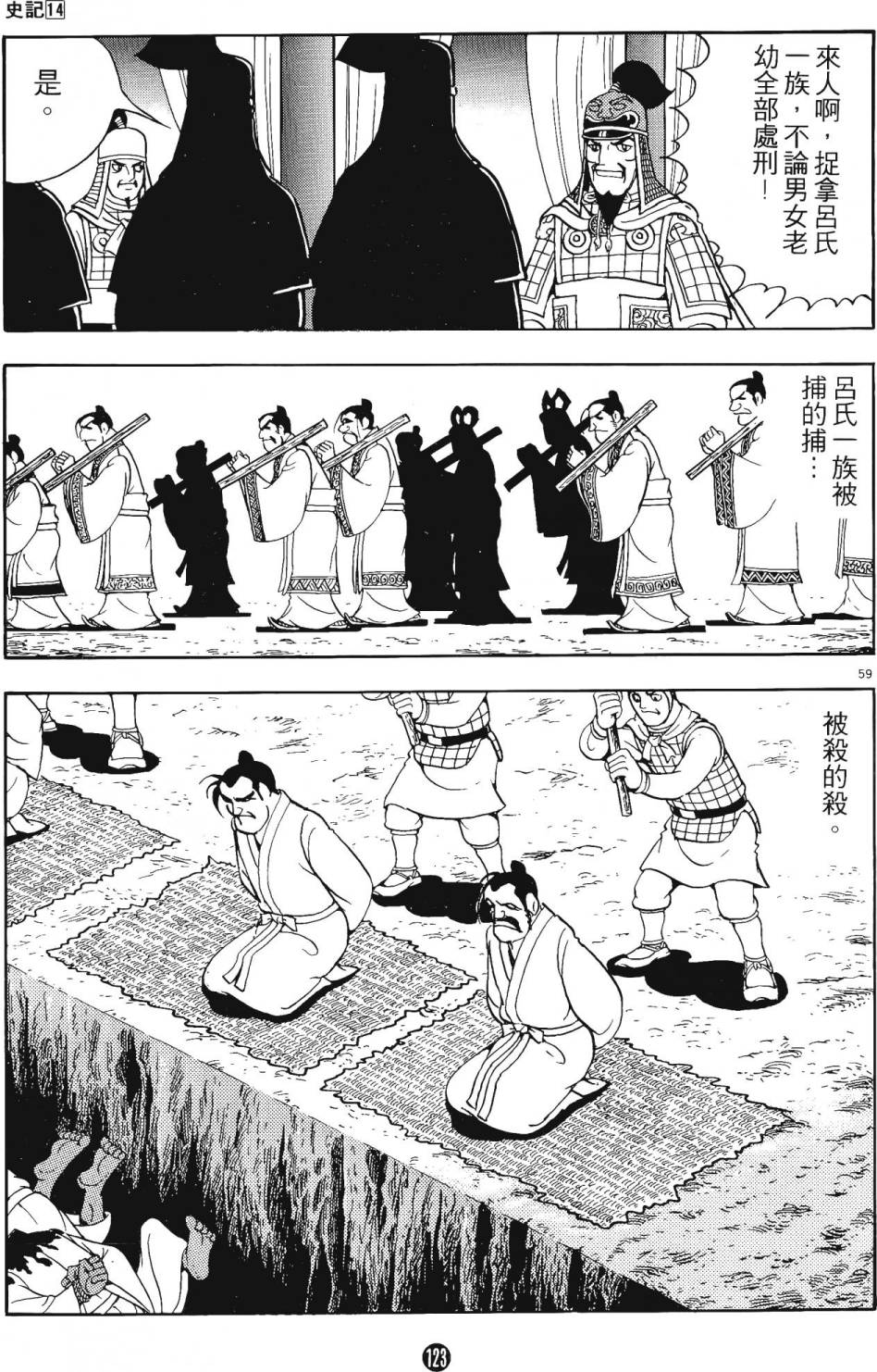第122页