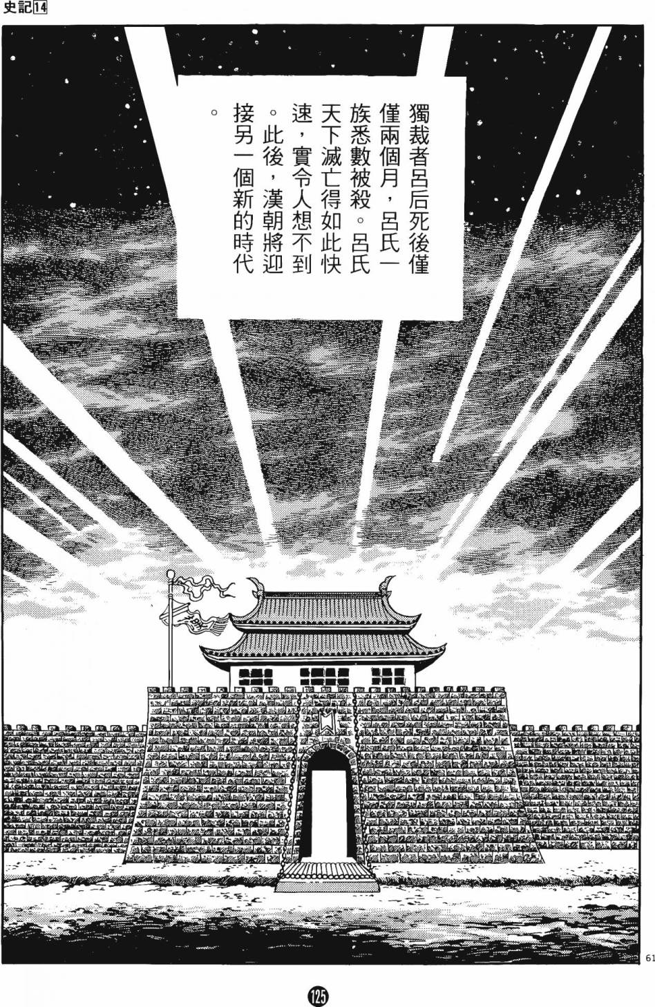 第124页