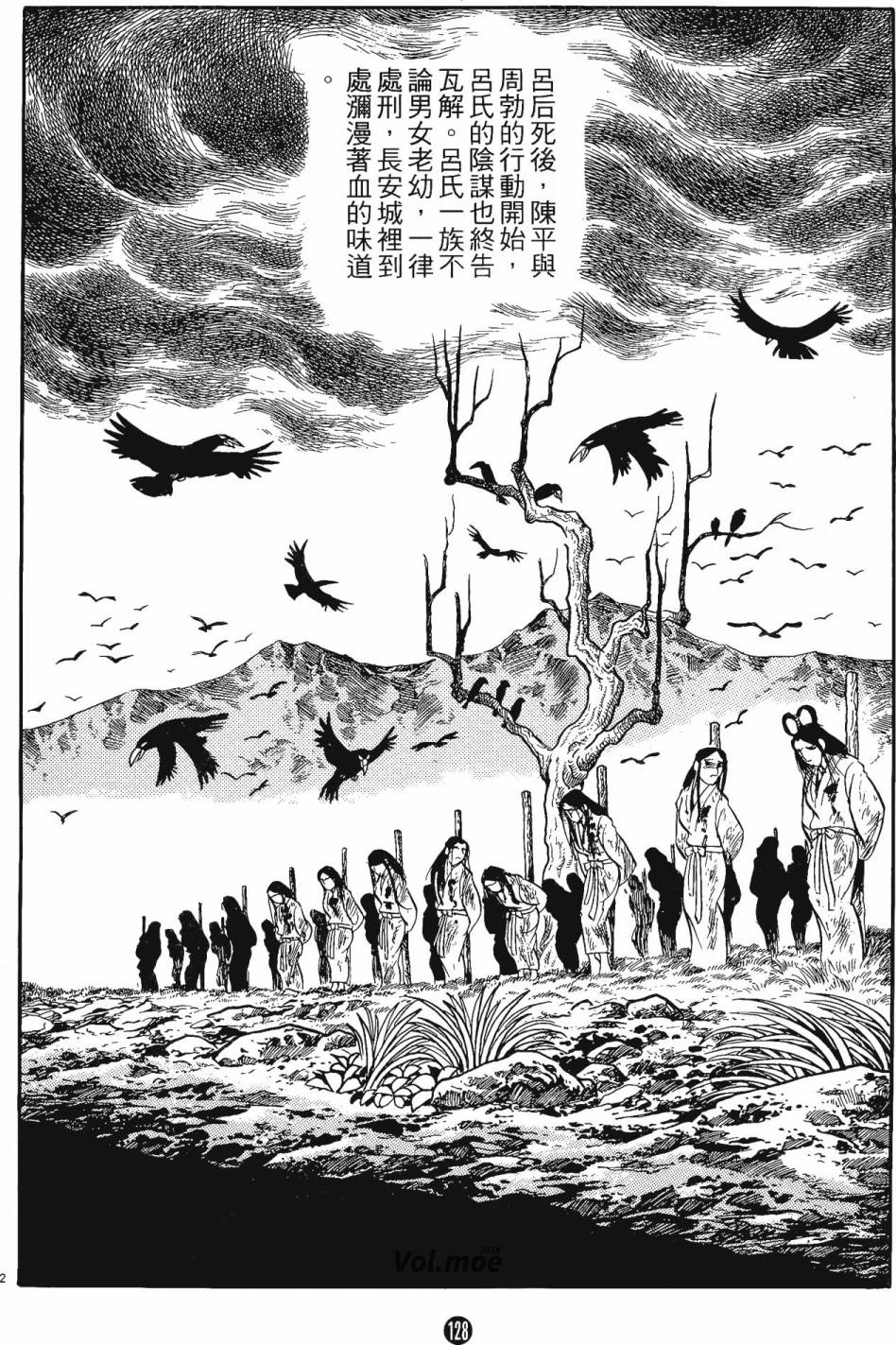 第127页