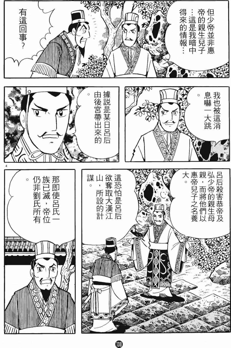 第129页