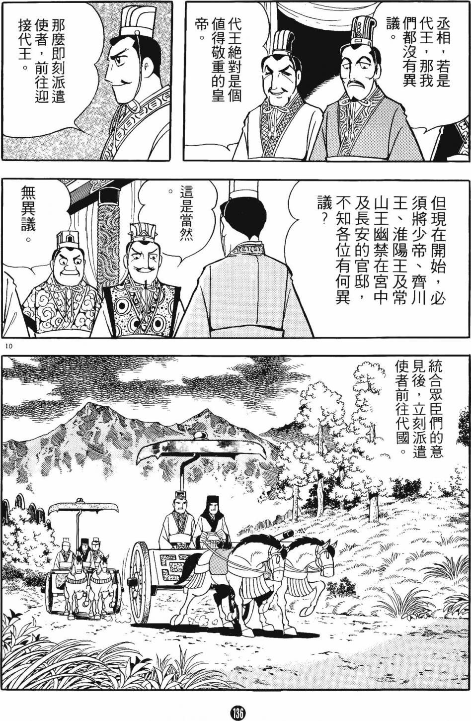 第135页