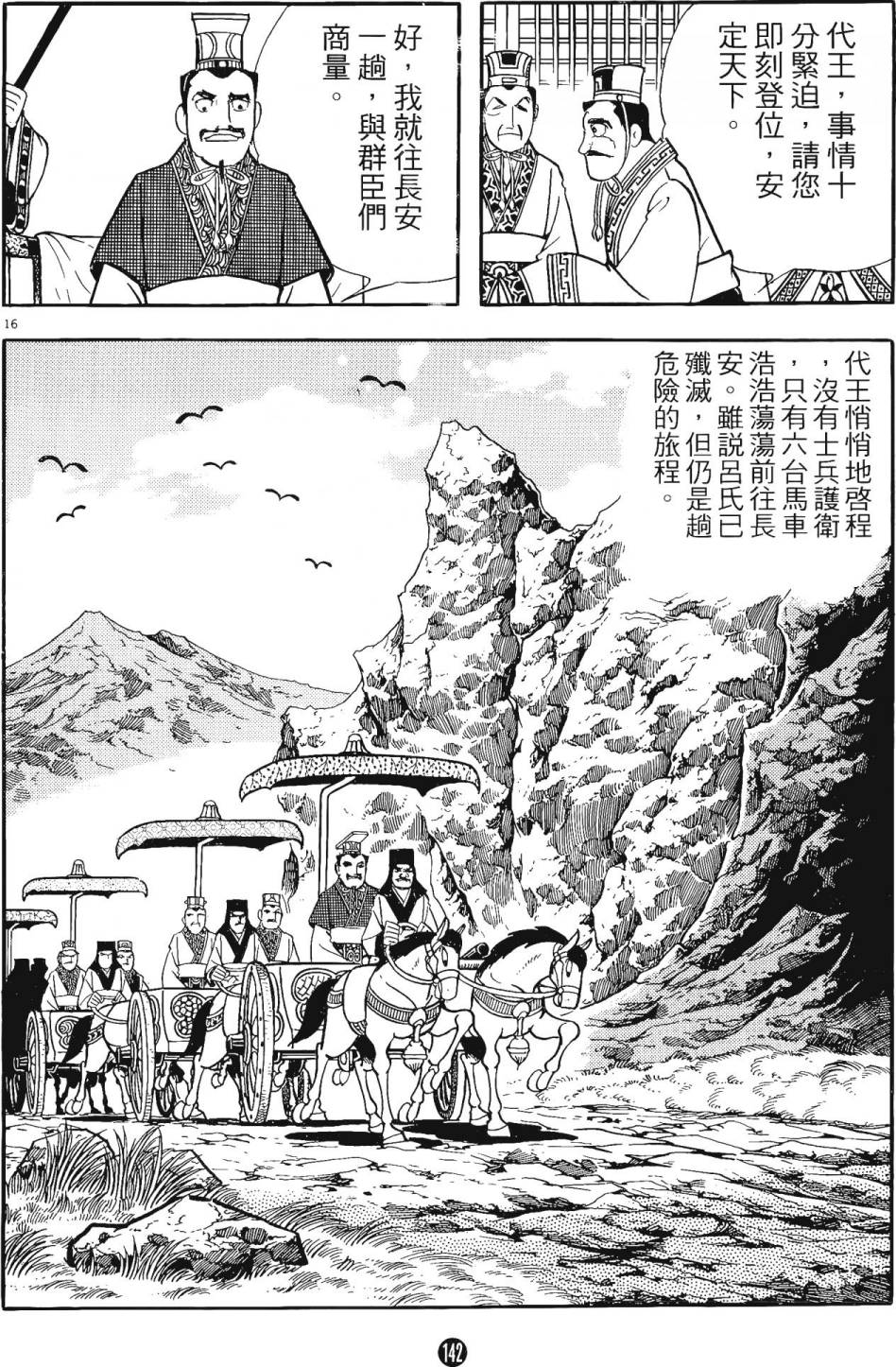 第141页