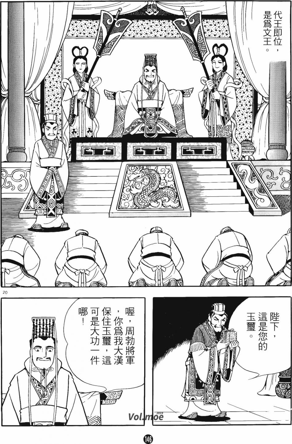 第145页