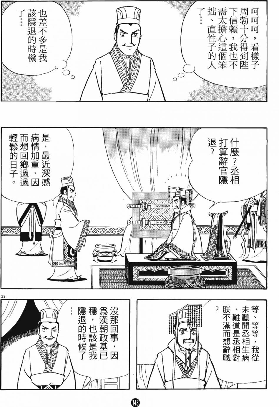 第147页