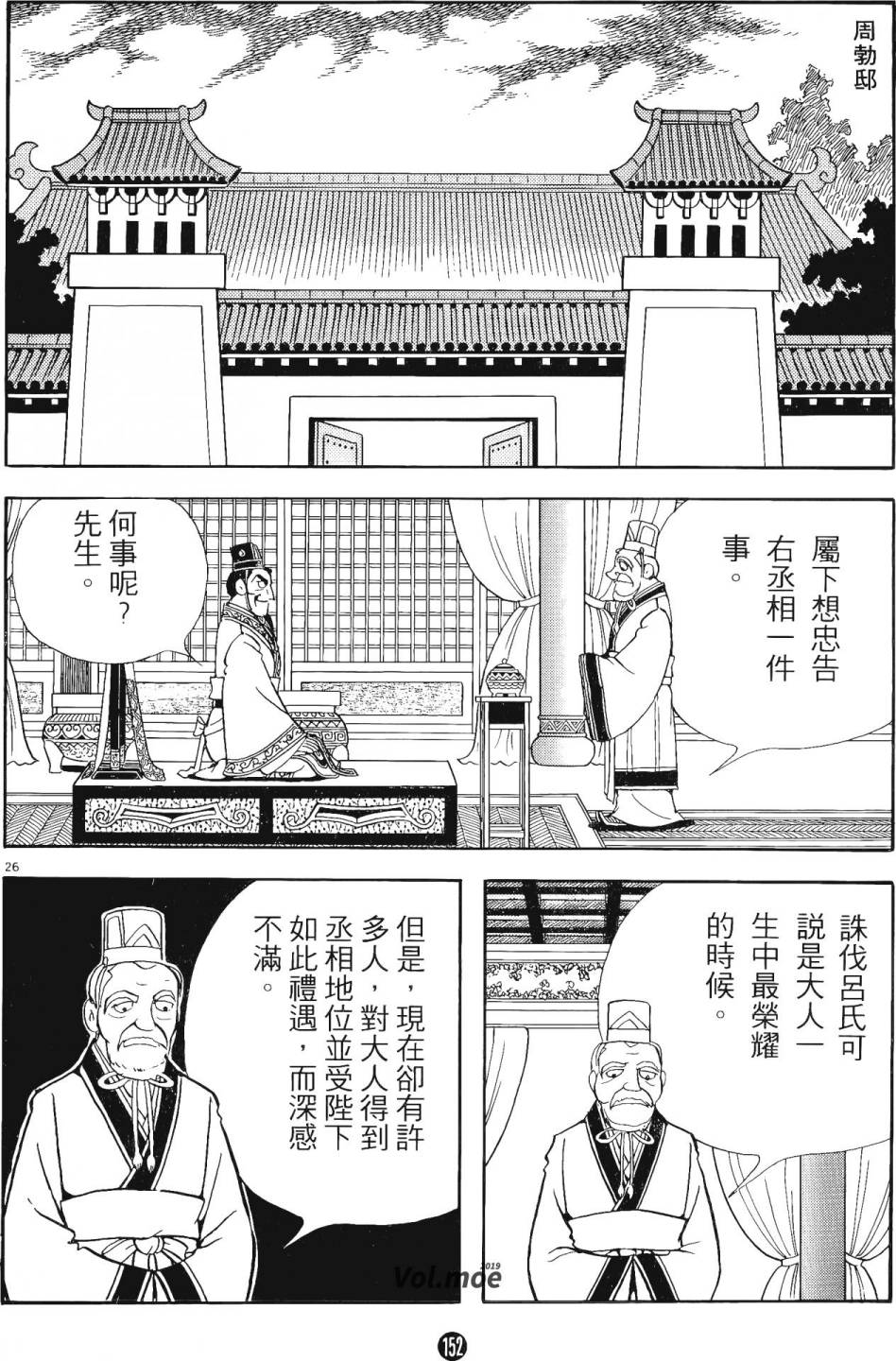 第151页