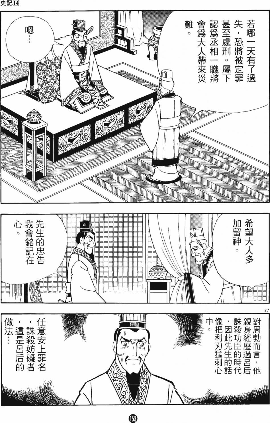 第152页