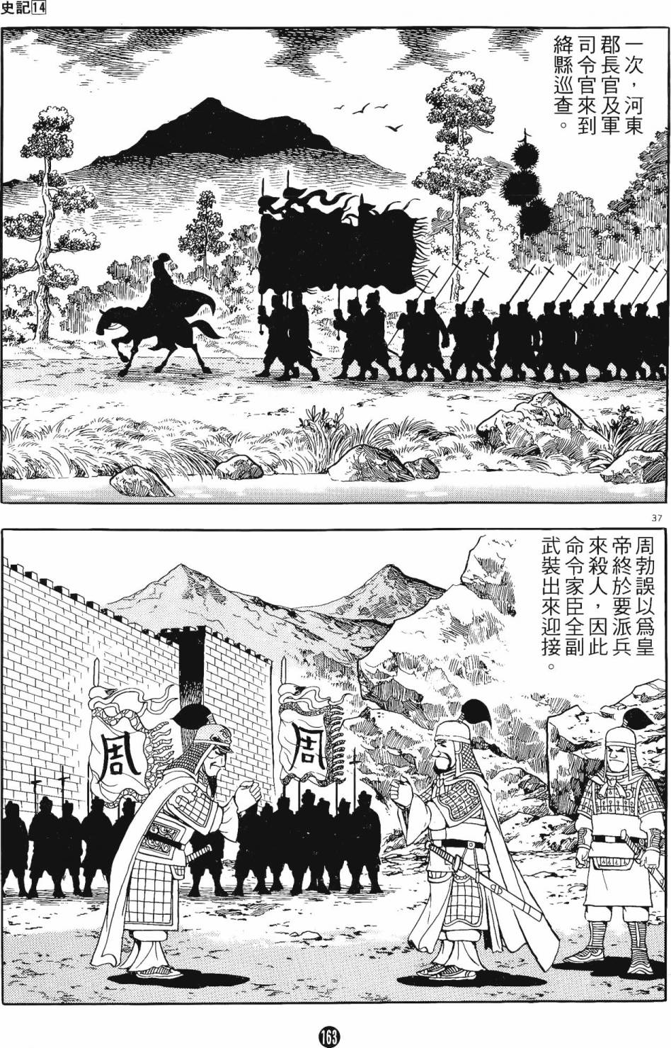 第162页