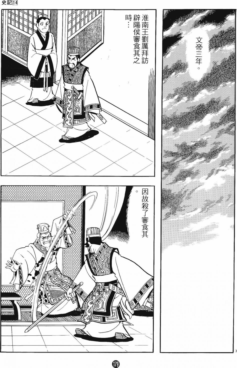 第178页