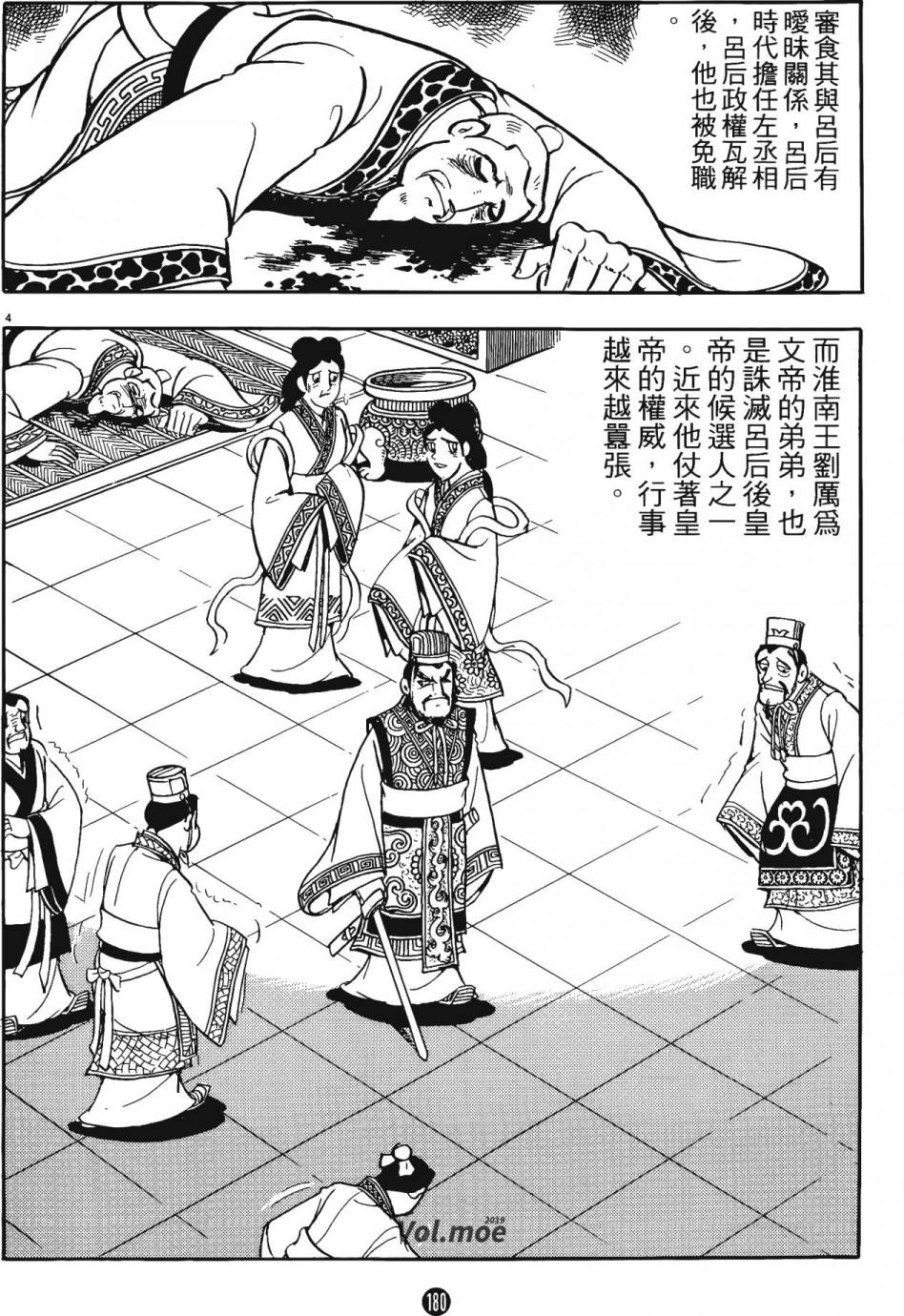 第179页